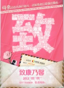 铁甲雄兵的角色与职业详解：让你玩的更爽